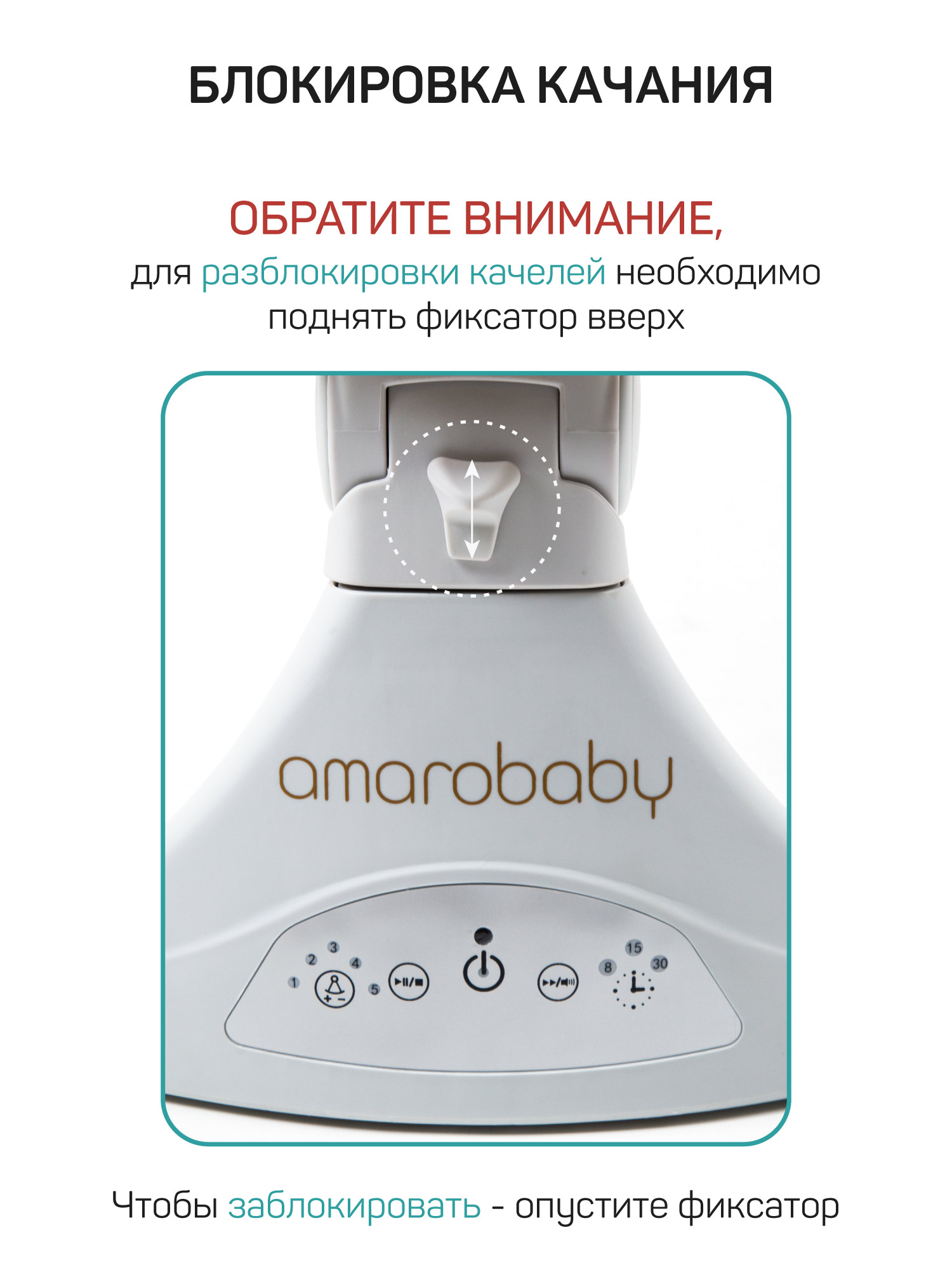Электронные качели детские Amarobaby Ergo Swing бежевые - фото 11