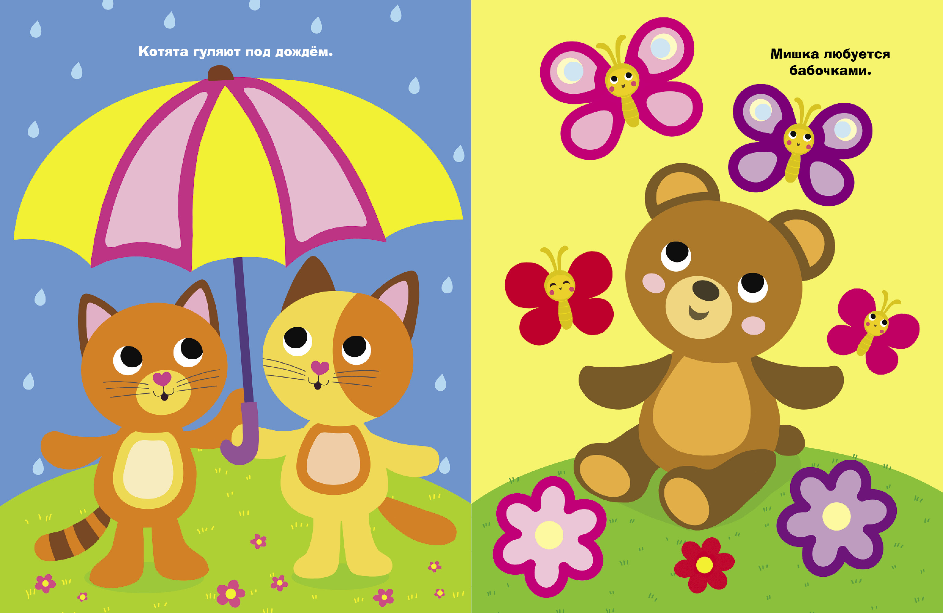 Комплект книг Стрекозa Развитие ребенка - фото 5