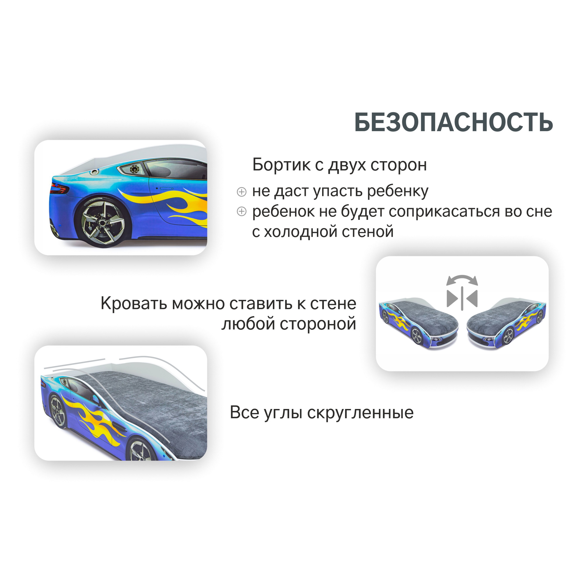 Кровать-машина Бельмарко Бондмобиль Синий - фото 32