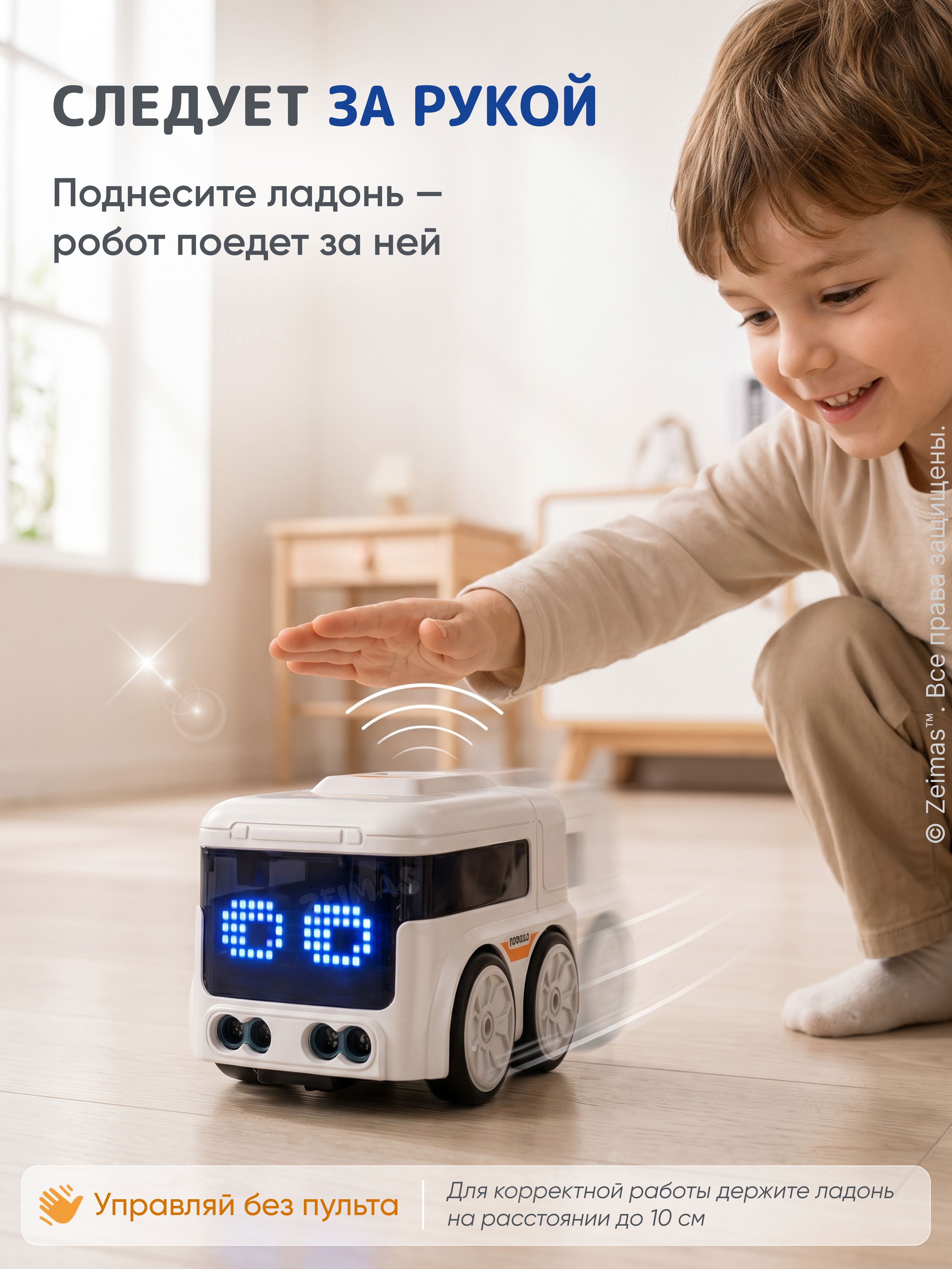Игровой набор РУ Zeimas Машинка едет по линии - фото 5