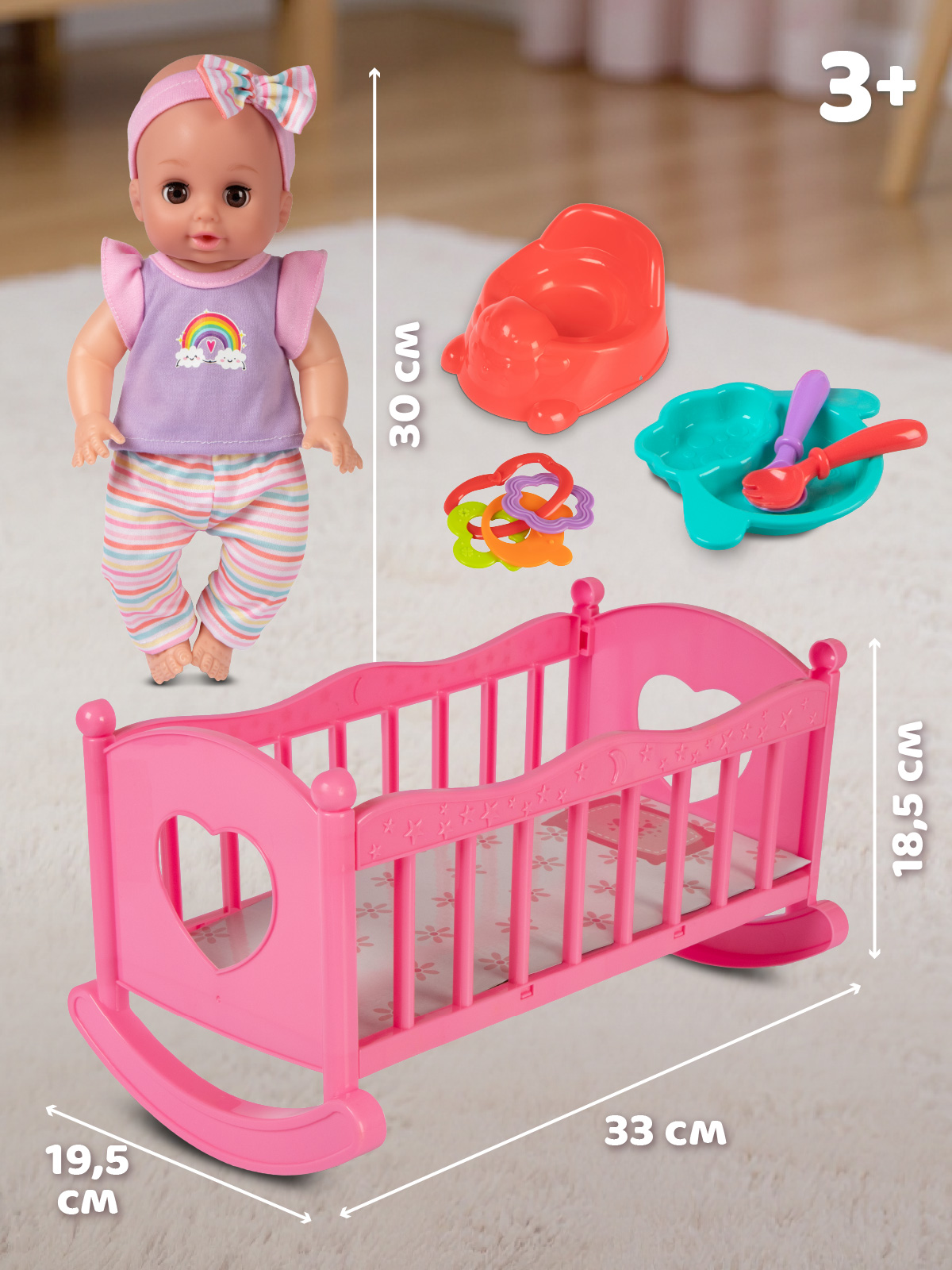 Кукла пупс AMORE BELLO высота 30 см JB0214098 - фото 7