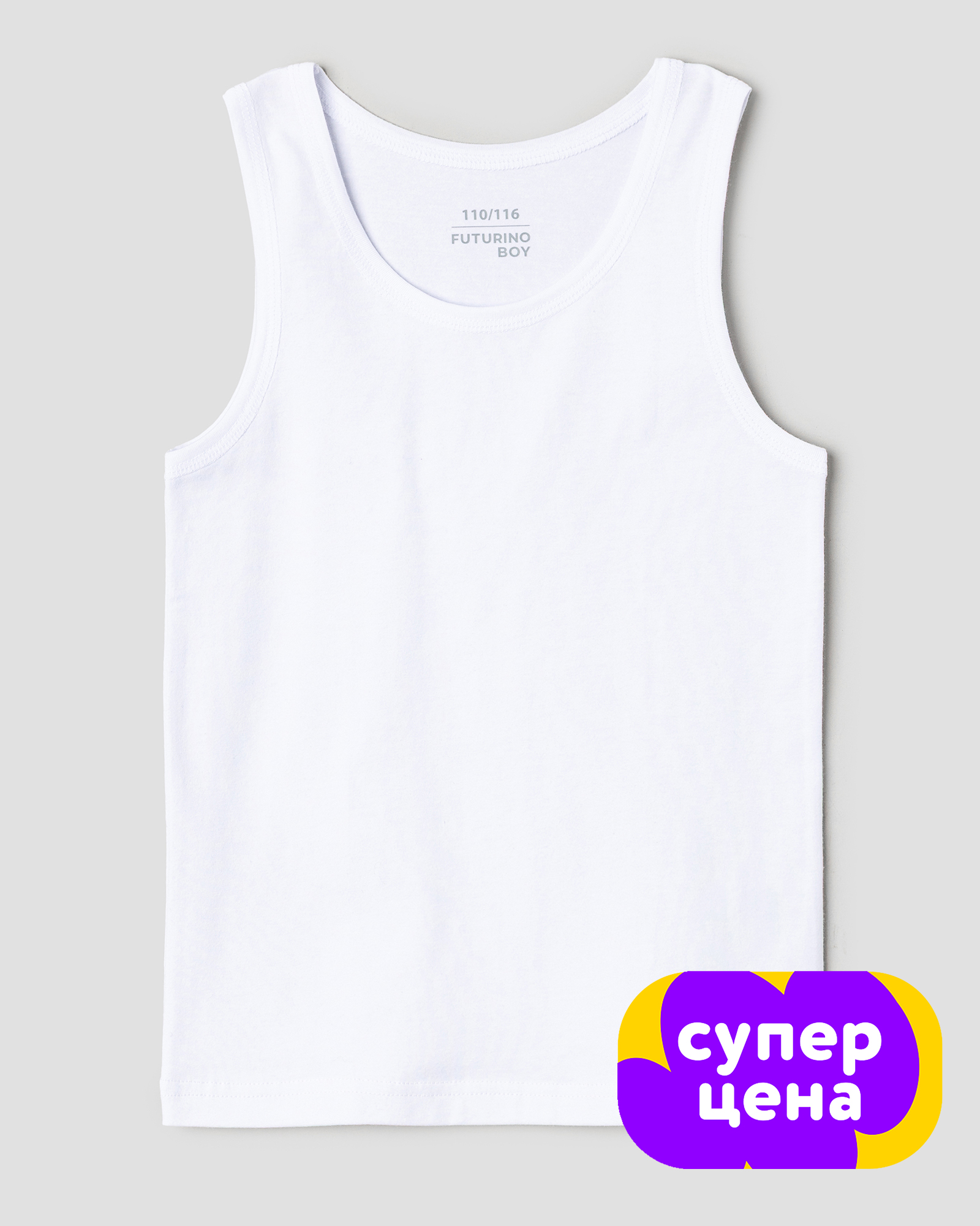 Майка Futurino  S26FU2-UB40kb-00 - фото 1