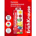 Краски акварель ErichKrause 12 цв.