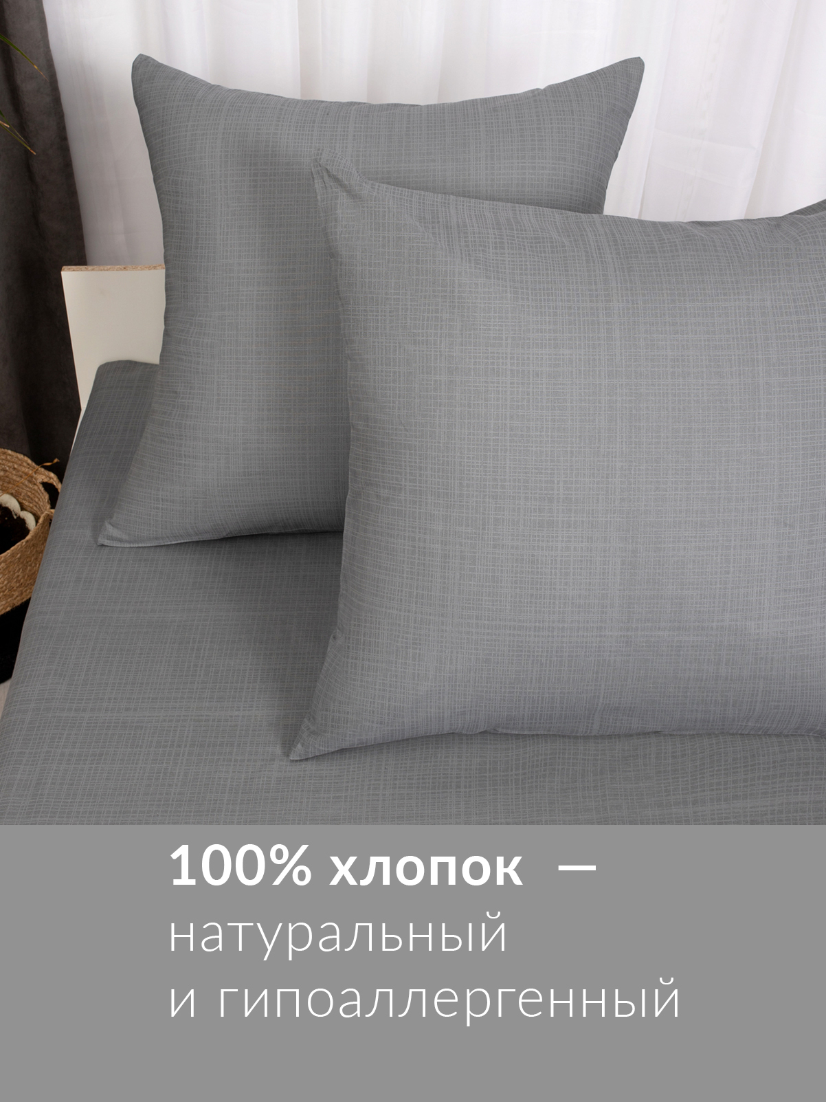 Наволочка Wellness Антрацит 70 x 70 см 2 шт. - фото 3