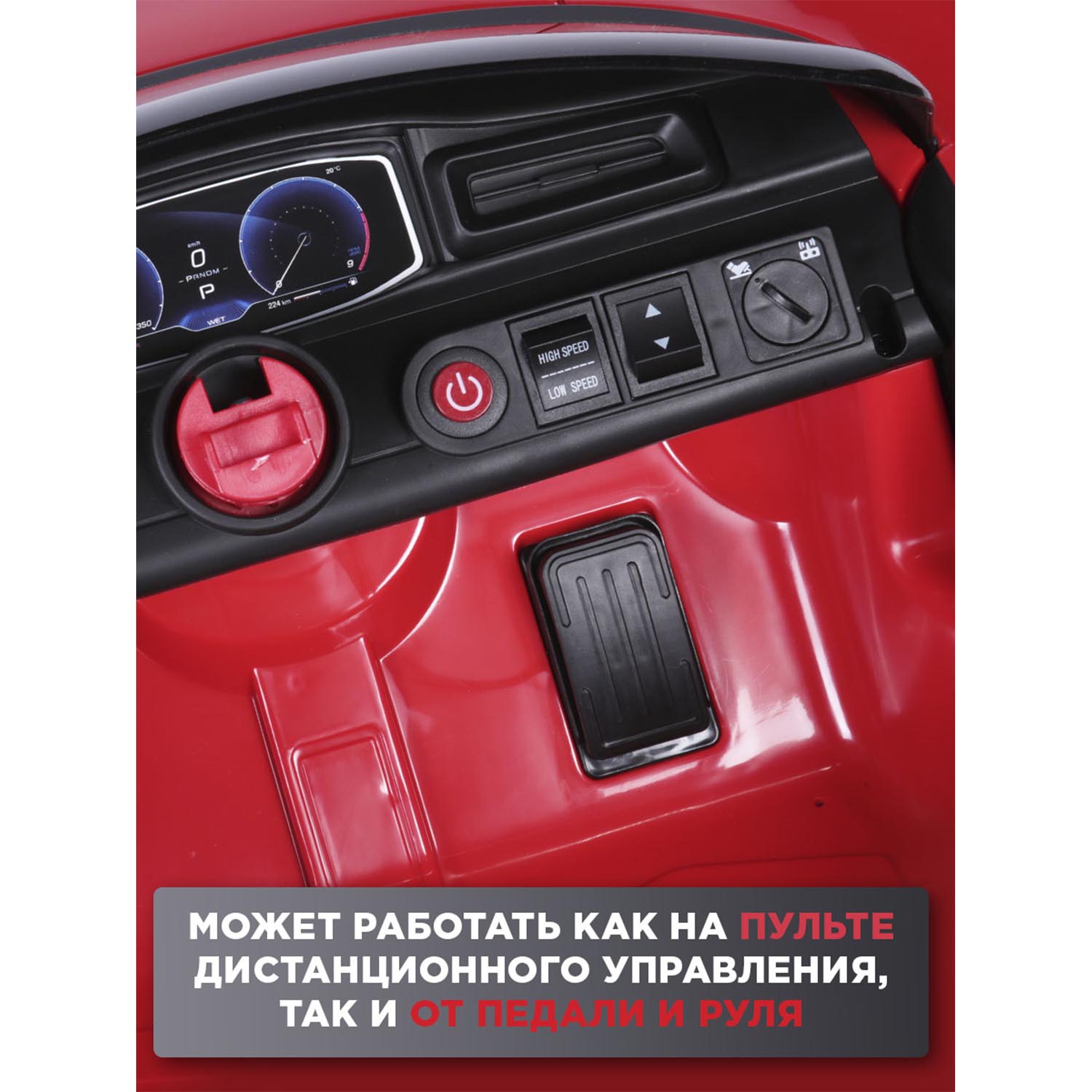 Автомобиль BabyCare Maserati С пультом ДУ - фото 11