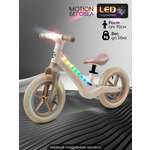 Двухколесный беговел Amarobaby 12 дюймов