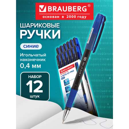 Ручка шариковая Brauberg 12 шт.