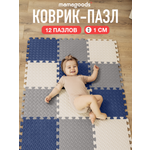 Коврик-пазл Mamagoods 12 деталей 90 x 120 см 1 шт.