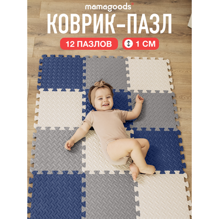 Коврик-пазл Mamagoods 12 деталей 90 x 120 см 1 шт.