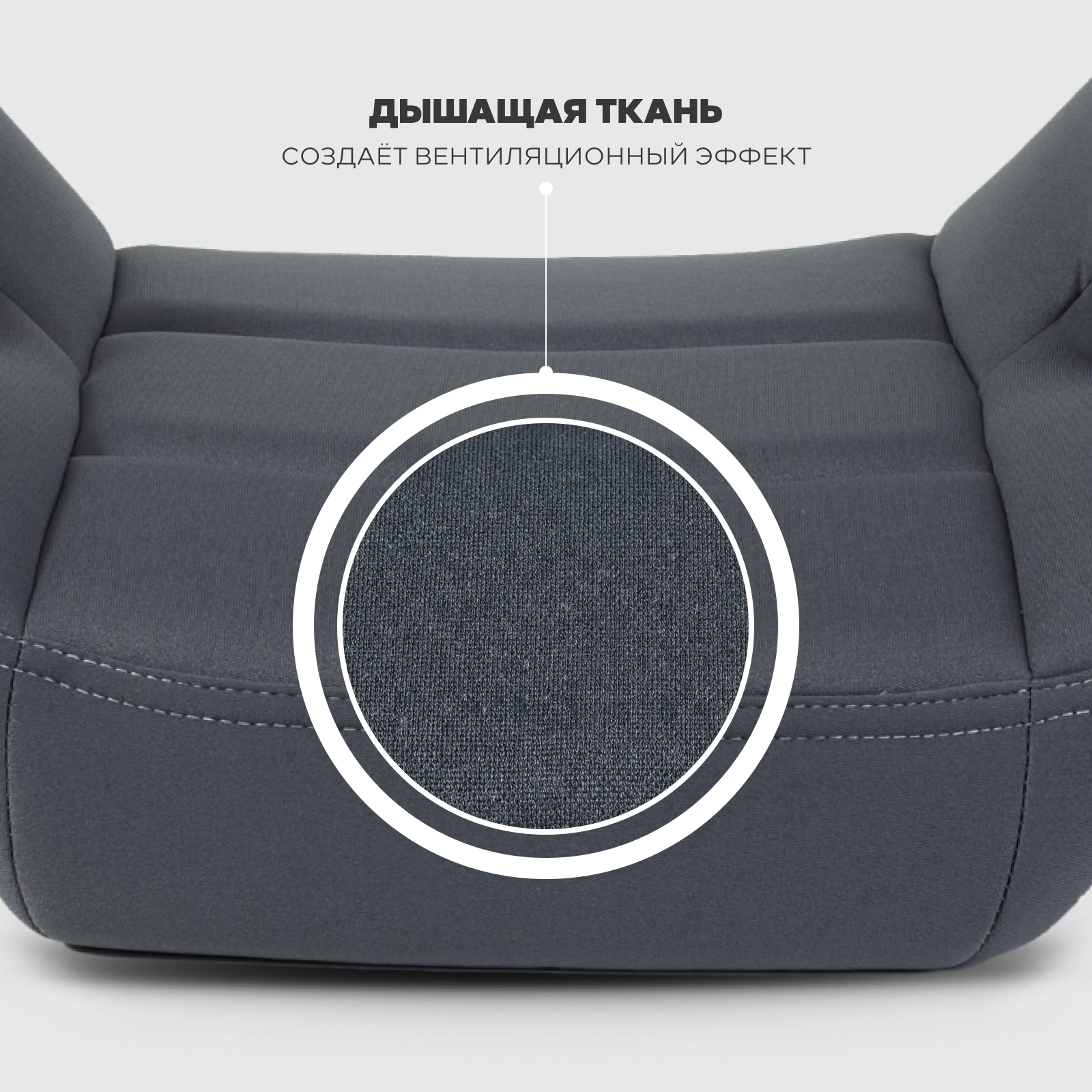 Автокресло Rant Micro группа 3, grey 3 (22-36 кг) серый - фото 4