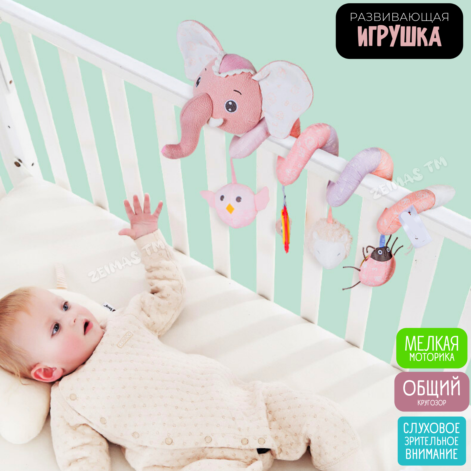 Игрушка Zeimas подвеска Слоник - фото 14
