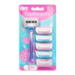 Бритва женская TopBeauty 1 бритва+6 сменных кассет+держатель для бритвы