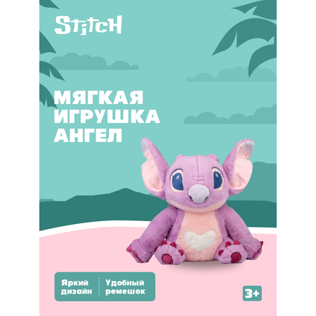 Мягкая игрушка Stitch