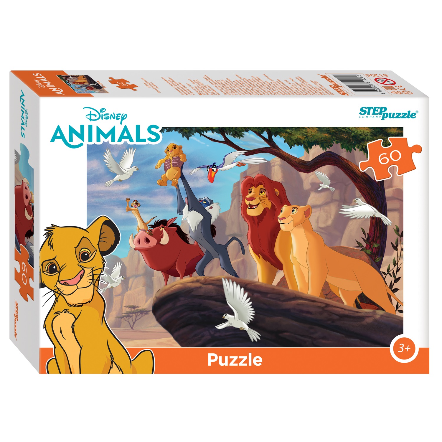 Пазл Step Puzzle классический в ассортименте - фото 10