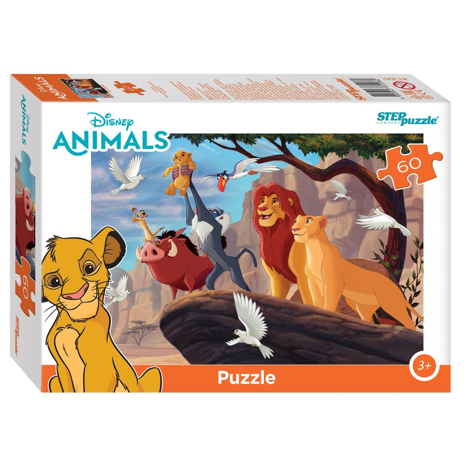 Пазл Step Puzzle классический в ассортименте - фото 10