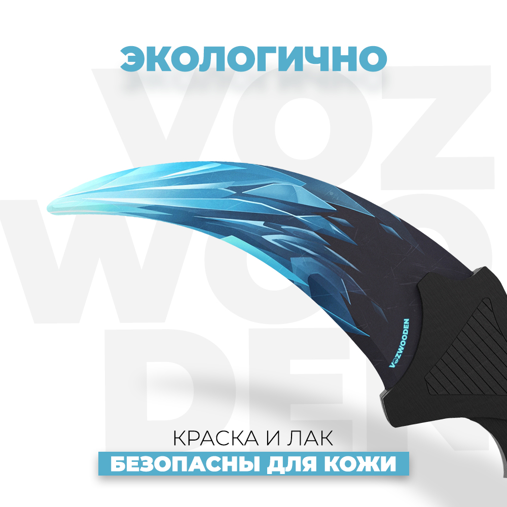 Нож VozWooden - фото 4
