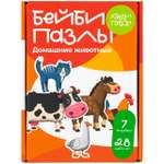 Пазл Харди Гарди классический