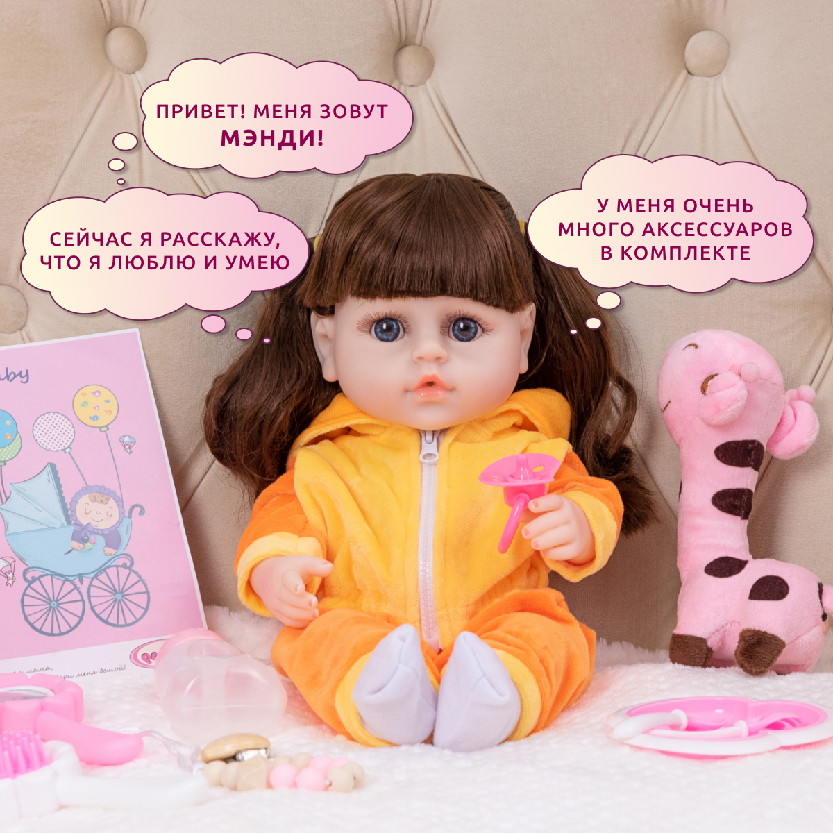Кукла пупс QA BABY 3801 - фото 2