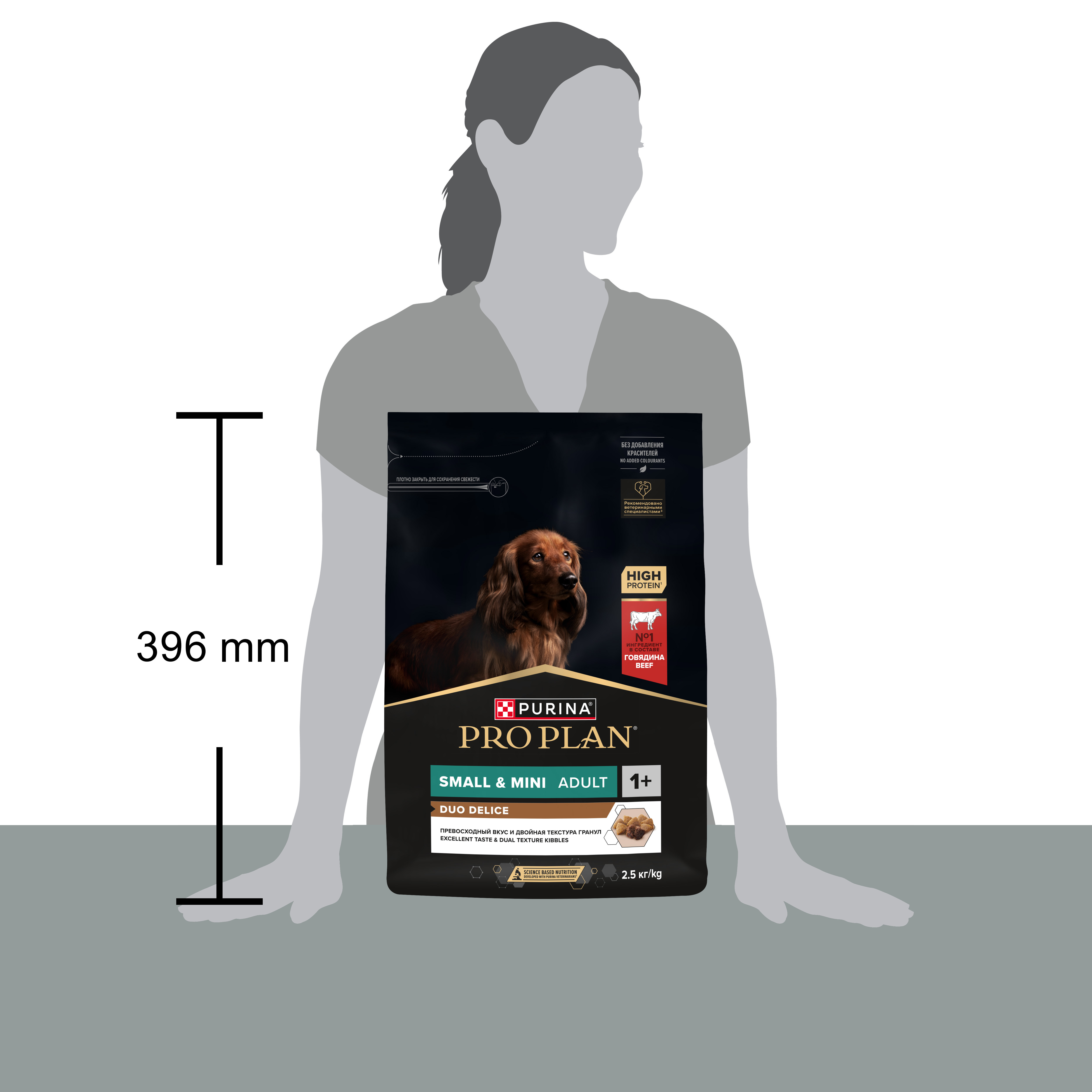 Корм сухой для собак PRO PLAN DUO DELICE 2.5 кг с говядиной для мелких и карликовых пород - фото 9