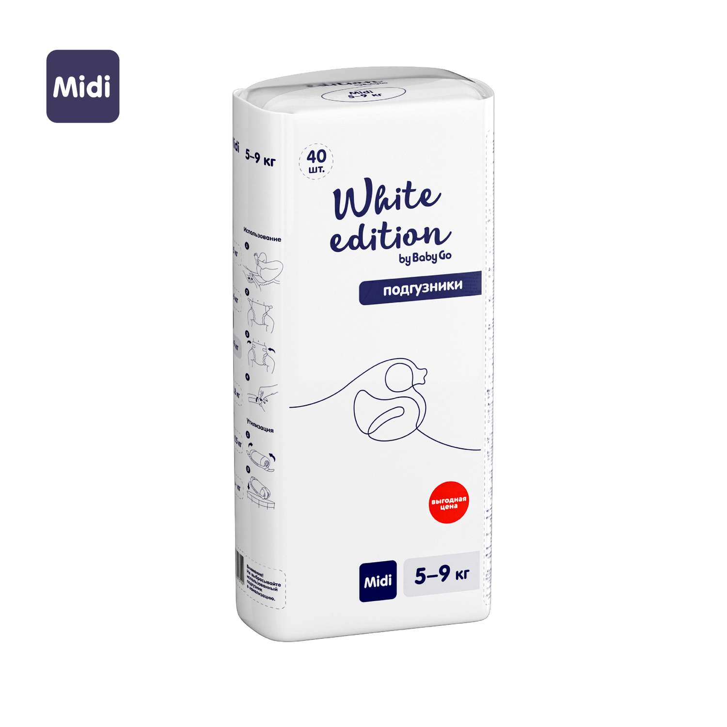 Подгузники White Edition 3 (5-9 кг) 40 шт. - фото 4