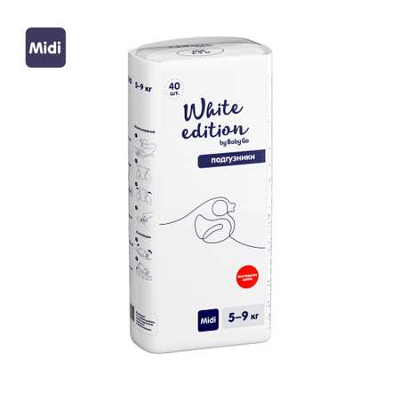 Подгузники White Edition 3 (5-9 кг) 40 шт.