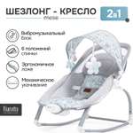 Шезлонг Nuovita Mese серый