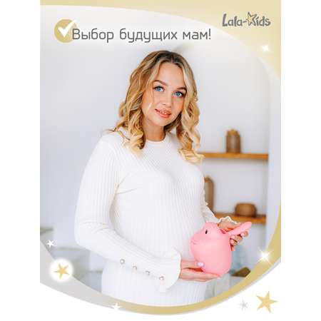 Ковш LaLa-Kids 0.5 л Бегемотик розовый