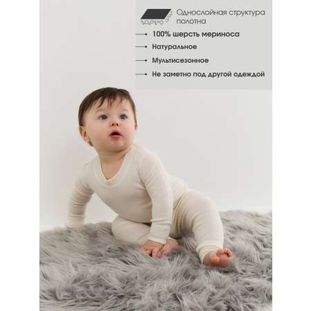 Термобелье Dr. Wool