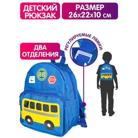 Рюкзак Mioshi