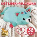 Мягкая игрушка Fluffy Family котик Сплюшка 16 см