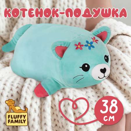 Мягкая игрушка Fluffy Family 39 см Сплюшка Котенок