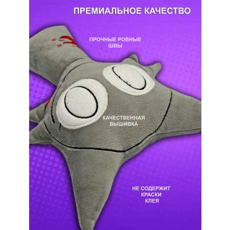 Игрушка мягкая NEVADA спрунки 28 см