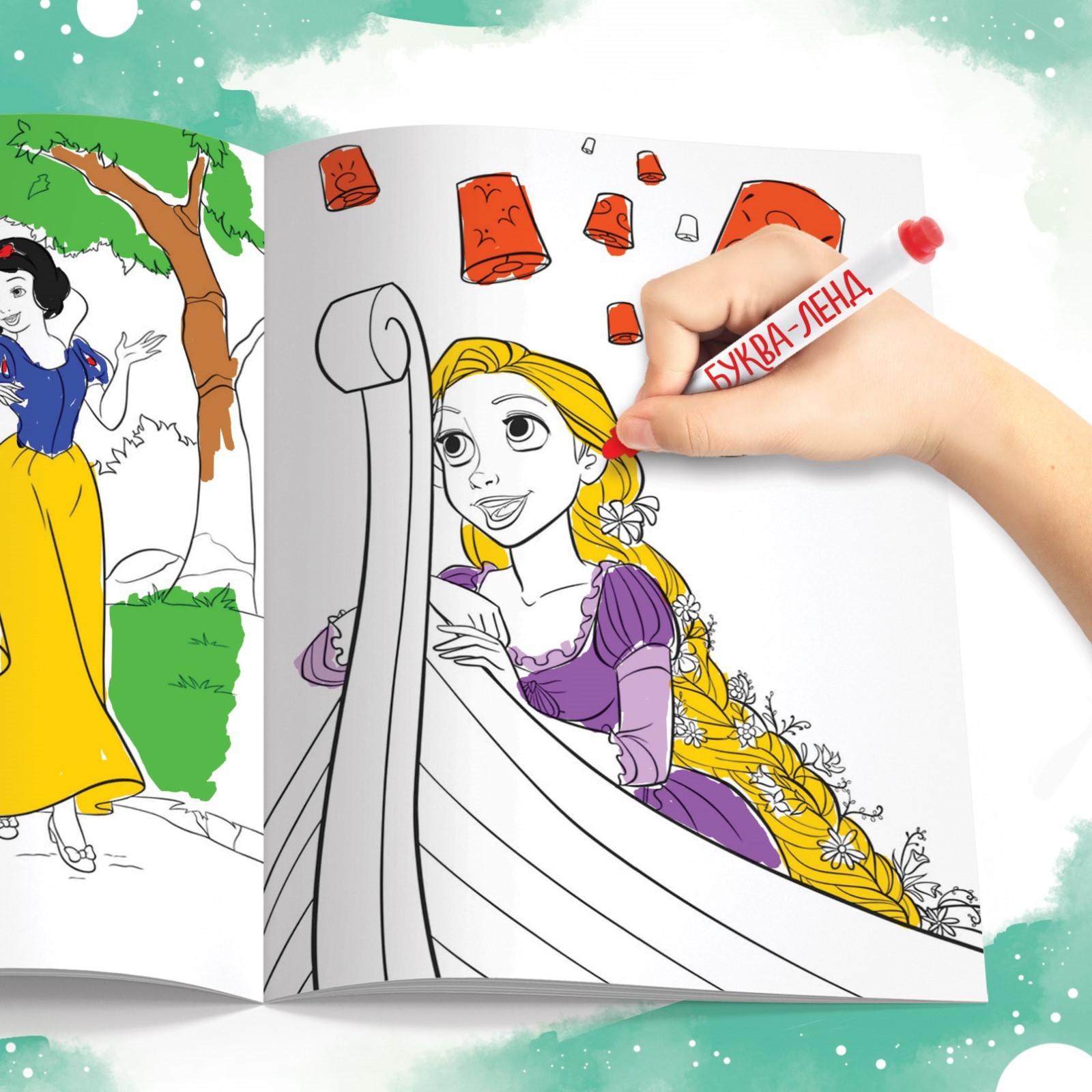 Раскраска Disney А5 16 стр Принцессы - фото 4