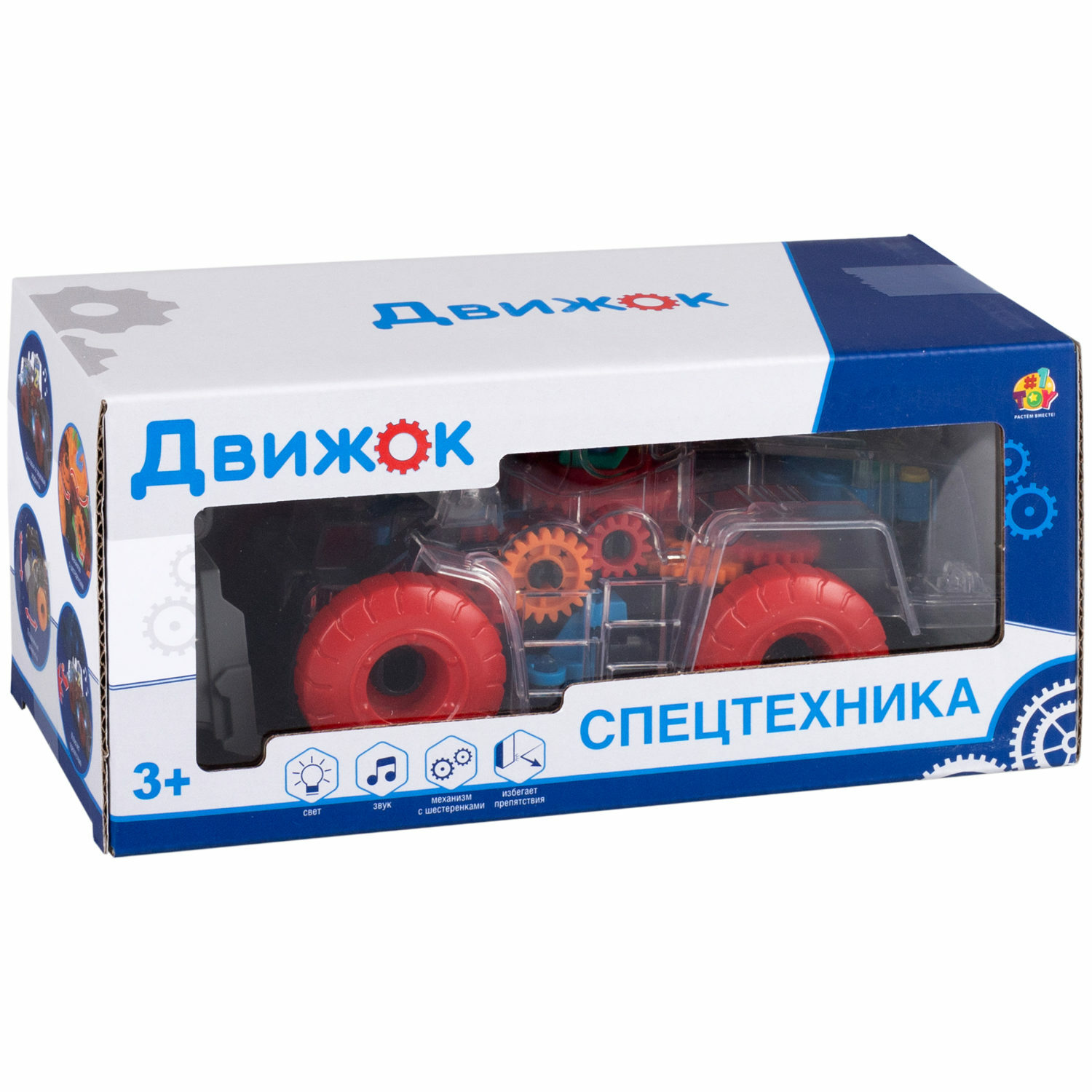 Экскаватор 1TOY Интерактивный - фото 9