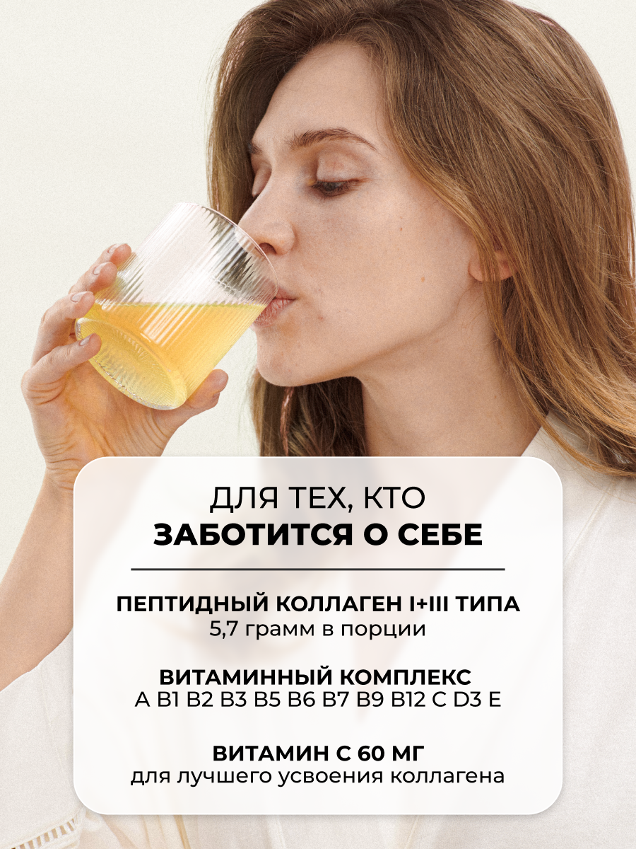 Пептидный коллаген с витамином С LeafToGo со вкусом манго 180 г - фото 2