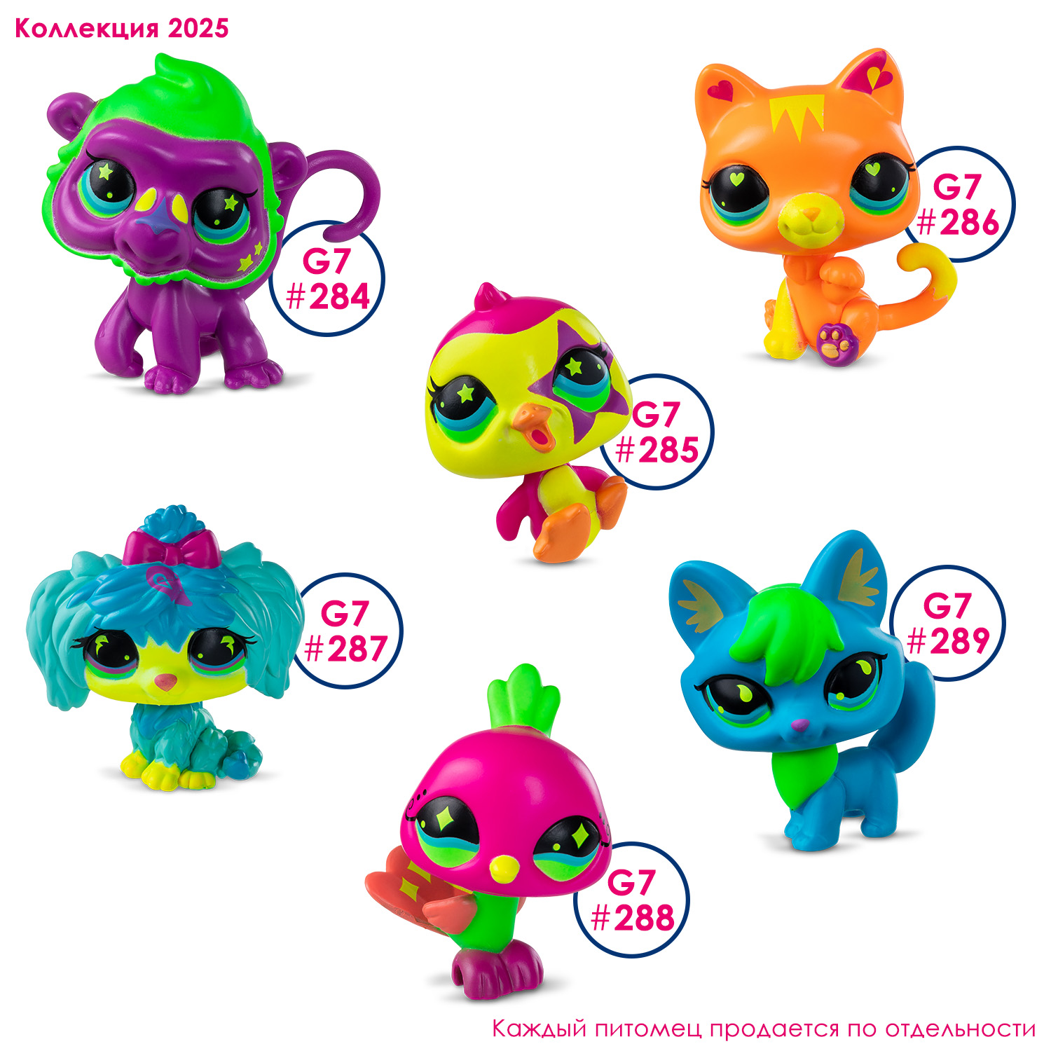 Игровой набор Littlest Pet Shop Неон - фото 9