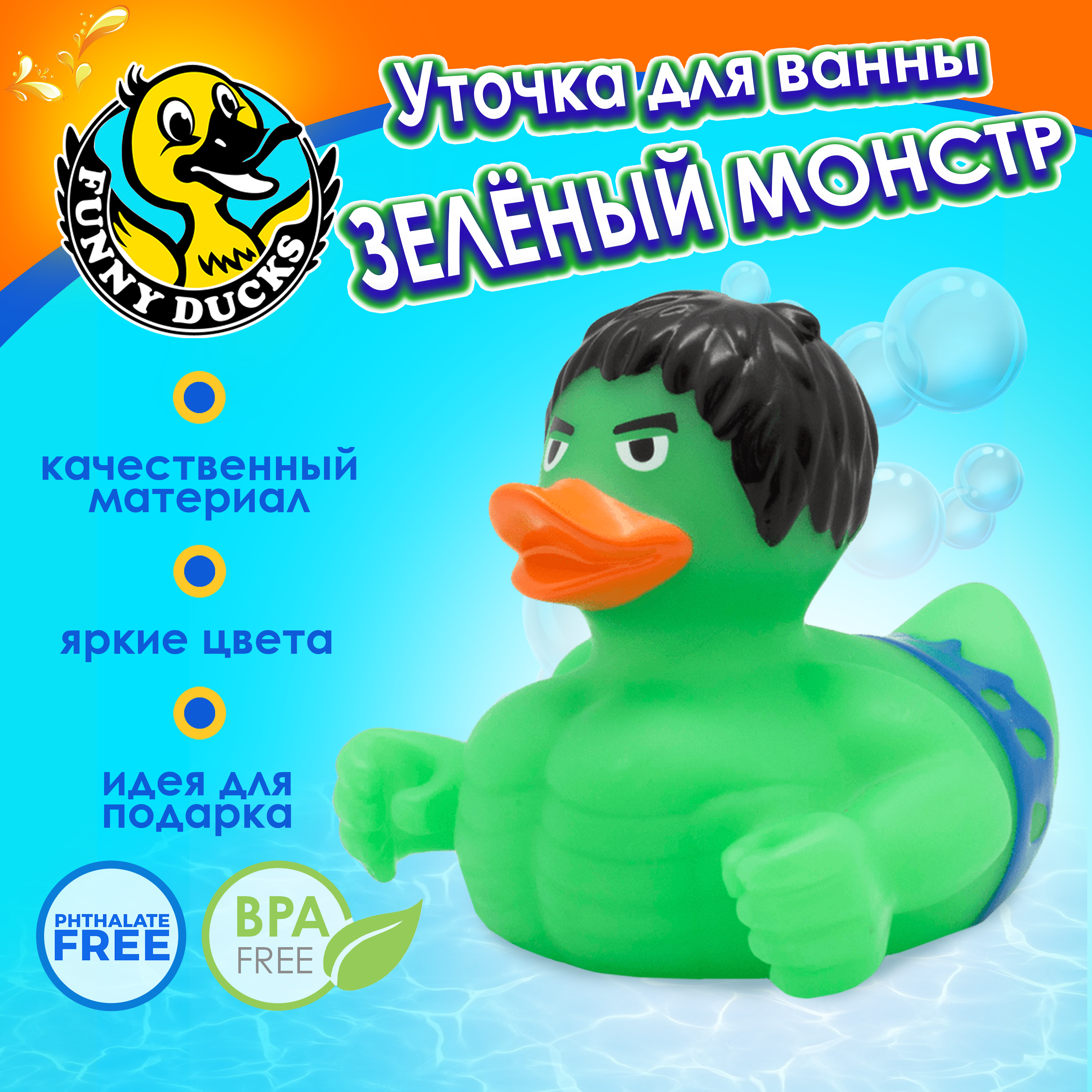 Игрушка Funny ducks - фото 1