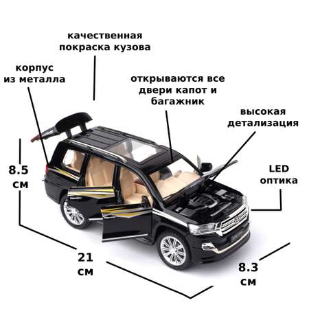 Автомобиль Che Zhi Toyota 1:24