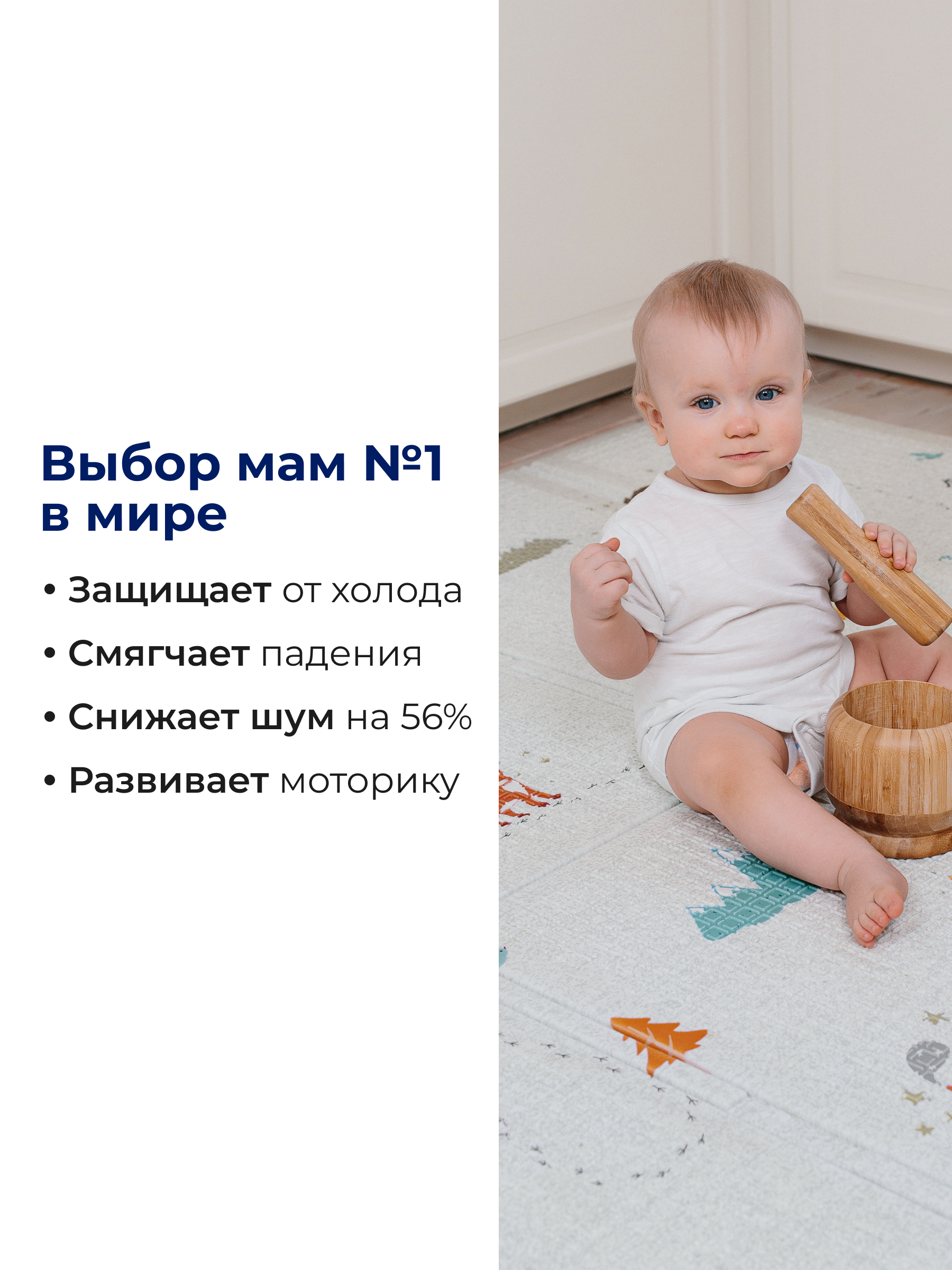 Детский складной коврик Parklon Лес чудес 140 x 200 см - фото 2