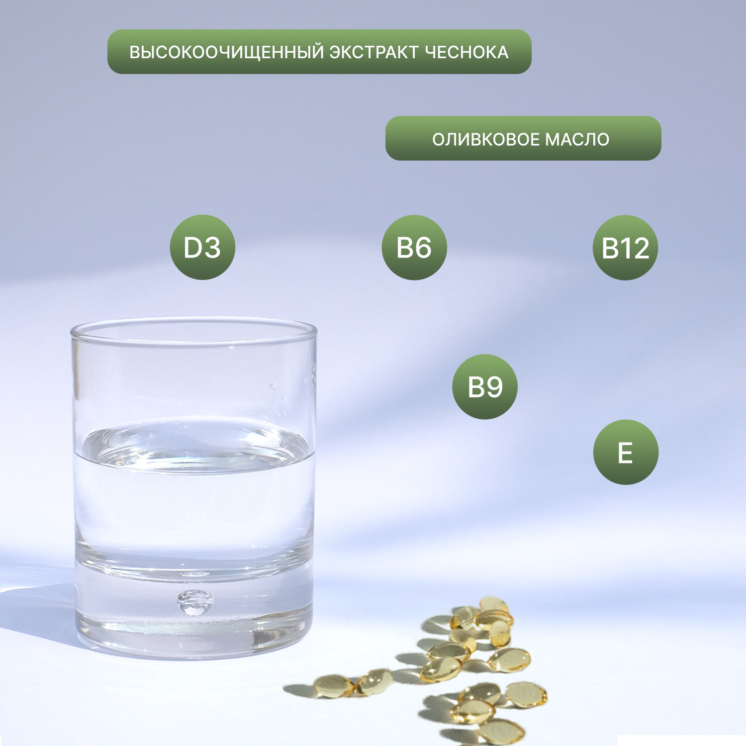 Экстракт чеснока и витамин Д3 Green Leaf Formula для сердца и сосудов 3 банки по 30 капсул - фото 5