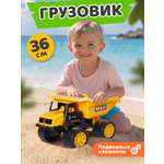 Грузовик Компания Друзей