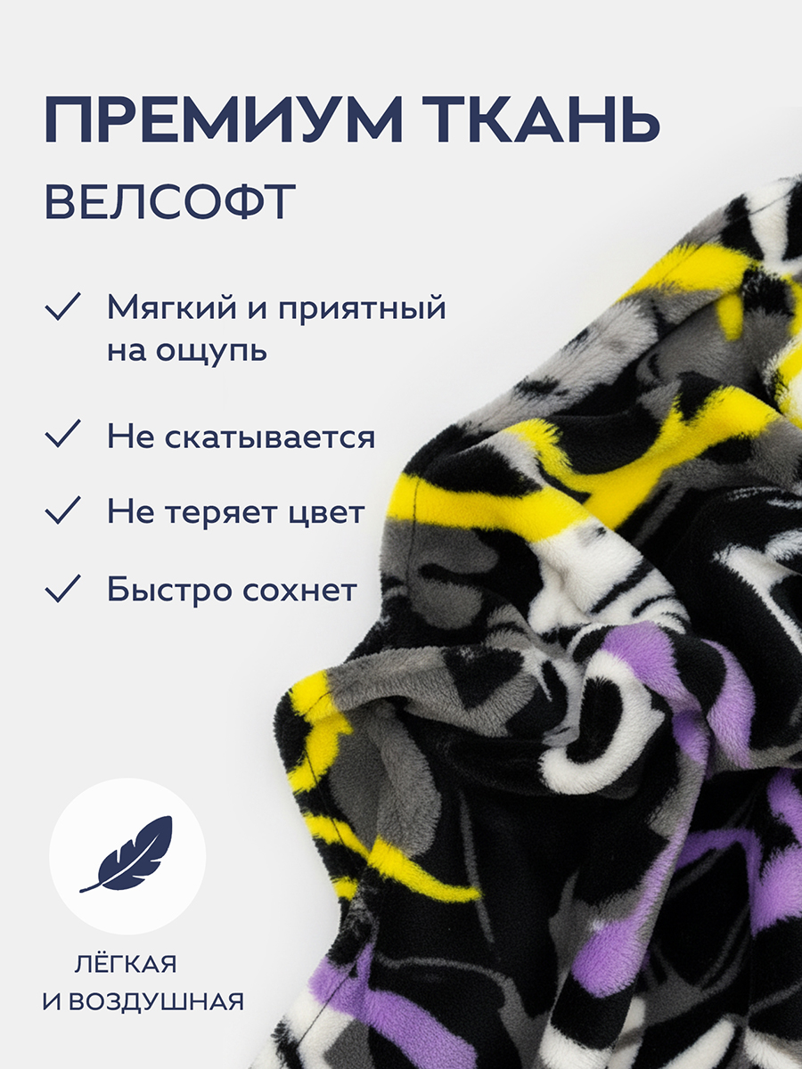 Наволочка BRAVO Граффити 50 x 50 см 1 шт. - фото 5