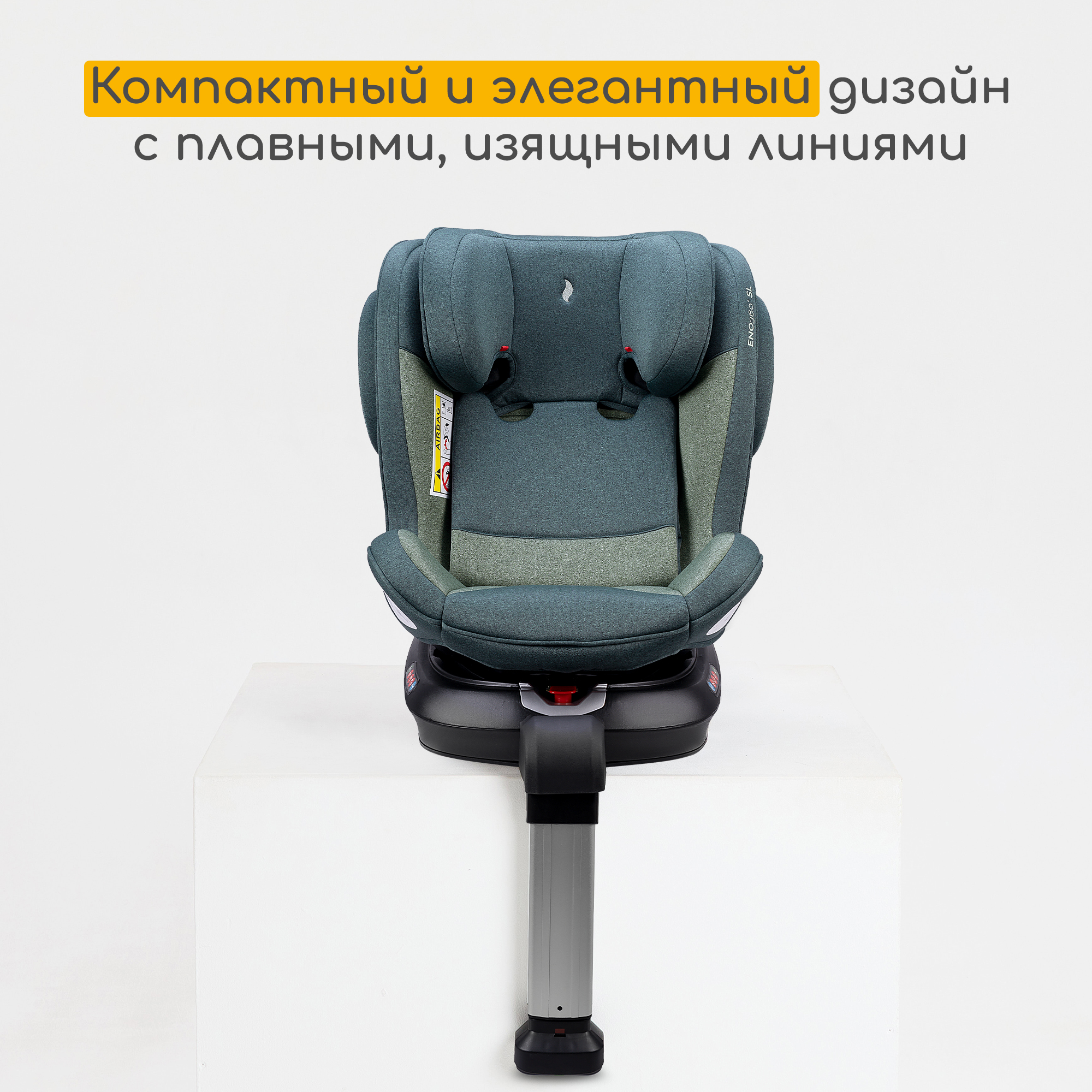 Автокресло Osann Eno Isofix 0+/1/2/3 (0-36 кг) - фото 8