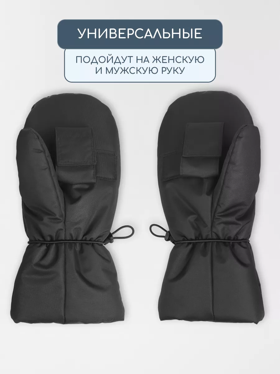 Муфты Little Kiddy mufta_черный - фото 6