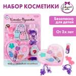 Игрушка Милая леди для девочек
