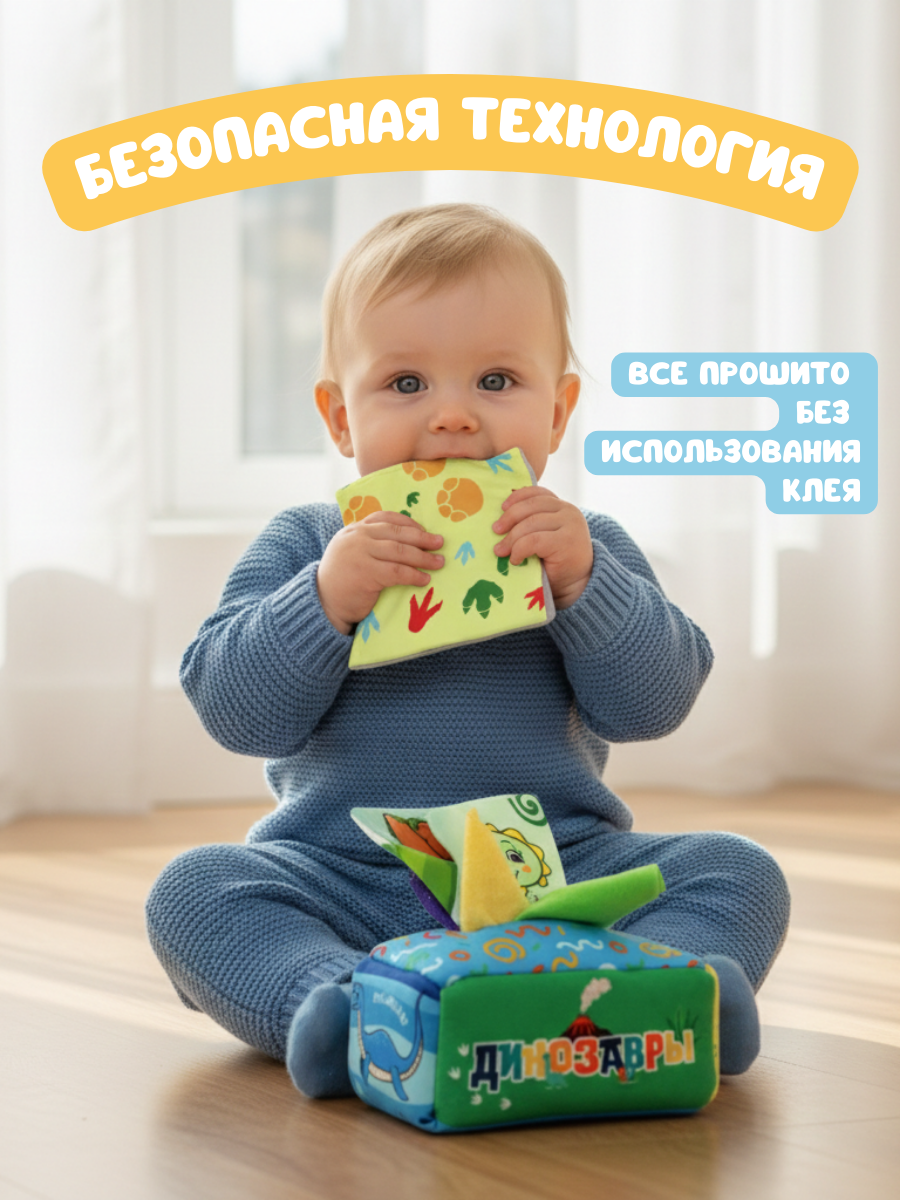 Игрушка SmartiHop сортер Набор Дино - фото 8