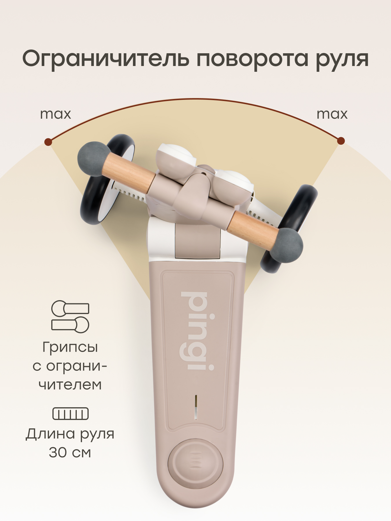 Трехколесный беговел Happy Baby - фото 5