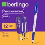 Ручка шариковая BERLINGO 12 шт.