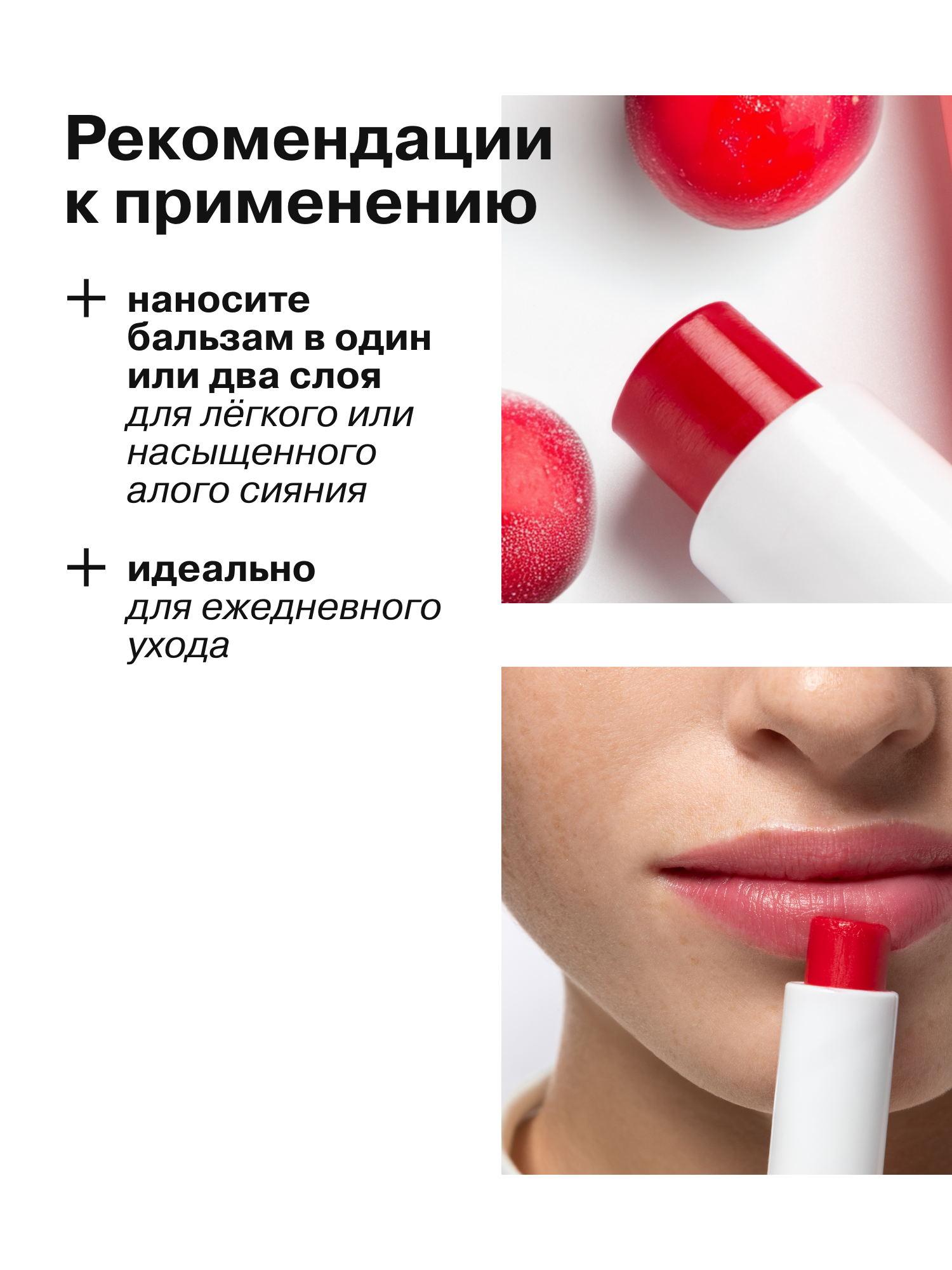 Бальзам для губ АЕВИТ Librederm Клюква в сахарной пудре - фото 5