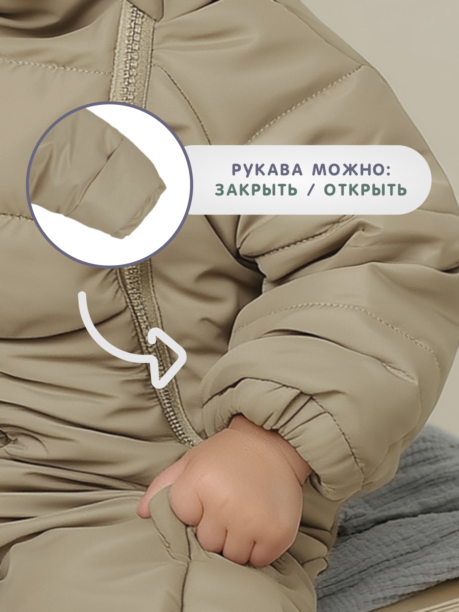 Комбинезон СОННЫЙ ГНОМИК 2034/9 - фото 15